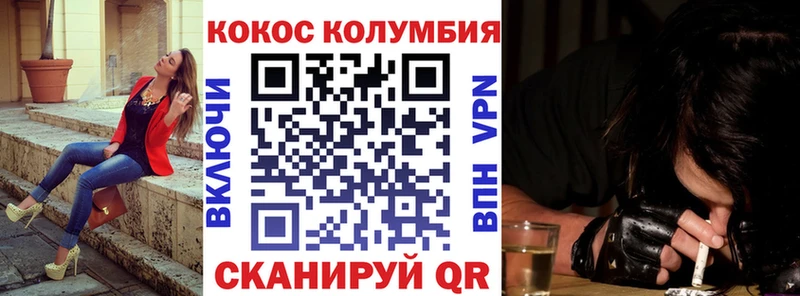 Цена Ужур ОМГ ОМГ ссылки  Альфа ПВП  Мефедрон  МАРИХУАНА 