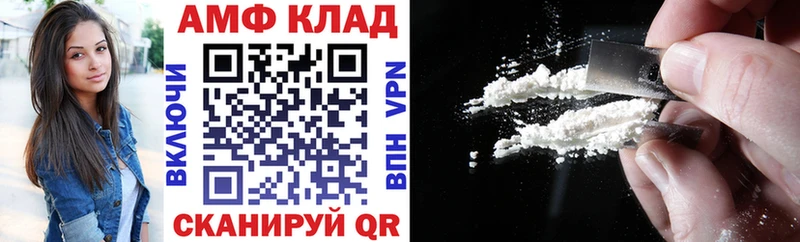 Amphetamine Premium Ужур