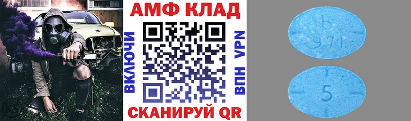 где купить наркотик  Ужур  кракен зеркало  АМФ VHQ 