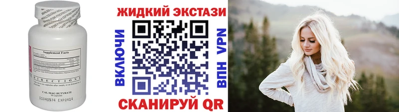 БУТИРАТ 99% Ужур