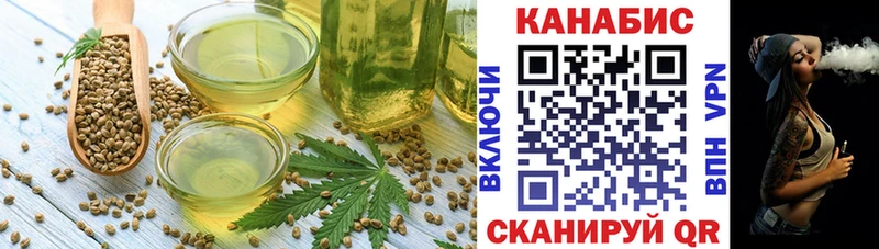 купить наркотик  Ужур  Cannafood марихуана 