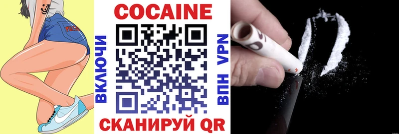 omg рабочий сайт  Ужур  Cocaine Fish Scale 