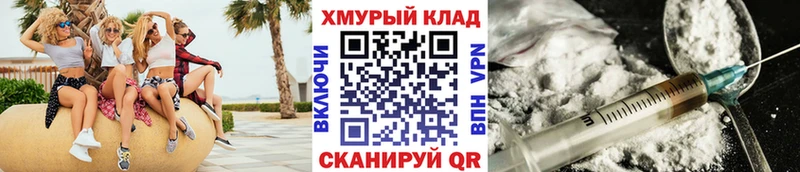 Героин Афган  mega ссылка  Ужур  купить наркоту 