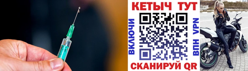 КЕТАМИН ketamine даркнет Telegram Ужур