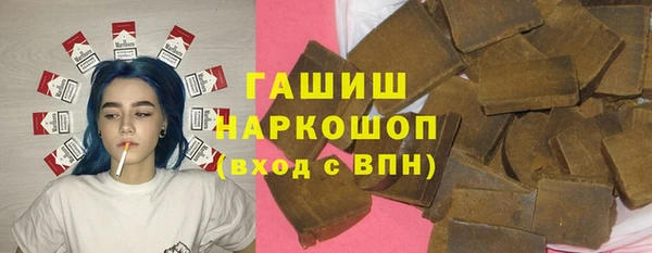 бутират Абаза