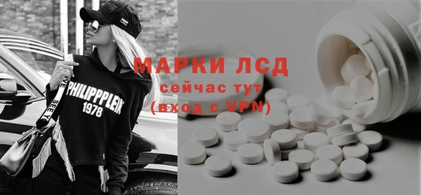 бутират Абаза