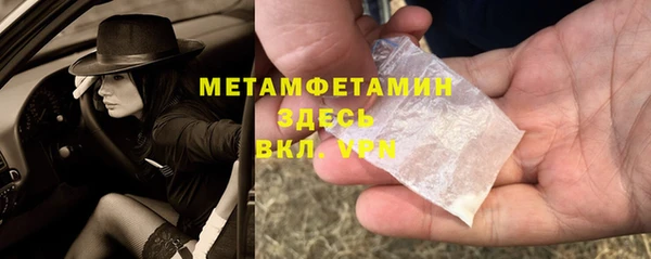 бутират Абаза