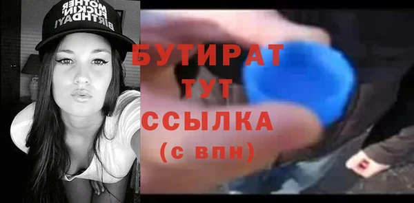spice Абинск