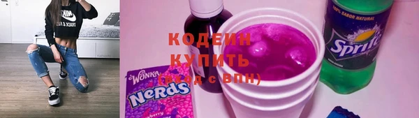 бутират Абаза