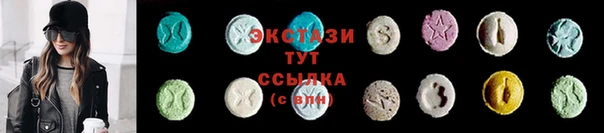 круглые Абдулино