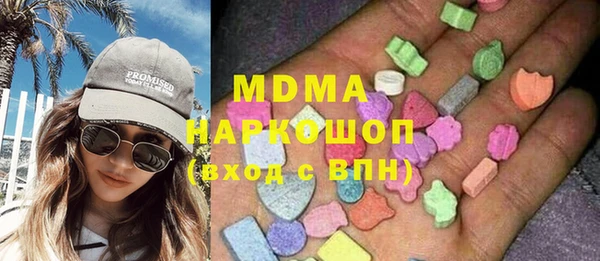 круглые Абдулино