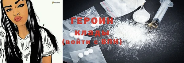 бутират Абаза