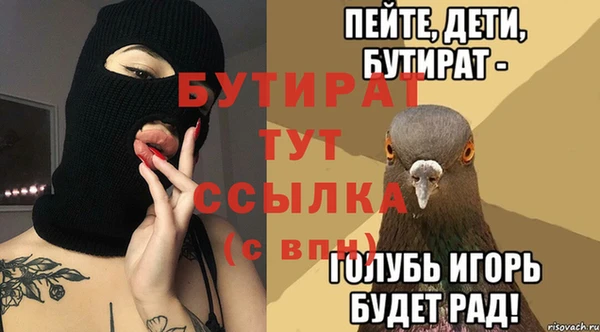 круглые Абдулино