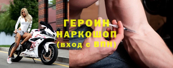 бутират Абаза