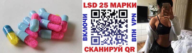 ЛСД экстази ecstasy  купить закладку  Ужур 