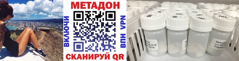 Метадон VHQ  Ужур 