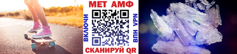Метамфетамин витя  Ужур 