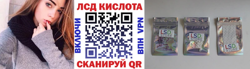 сколько стоит  Ужур  Наркотические марки 1500мкг 