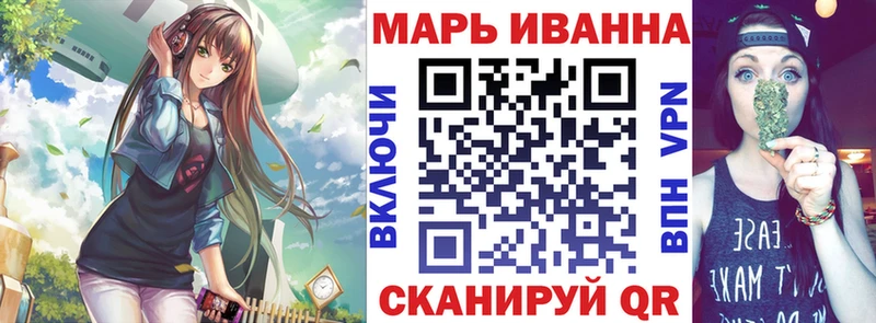 нарко площадка Telegram цены Ужур Бошки марихуана LSD WEED